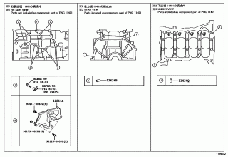 CYLINDER BLOCK 2